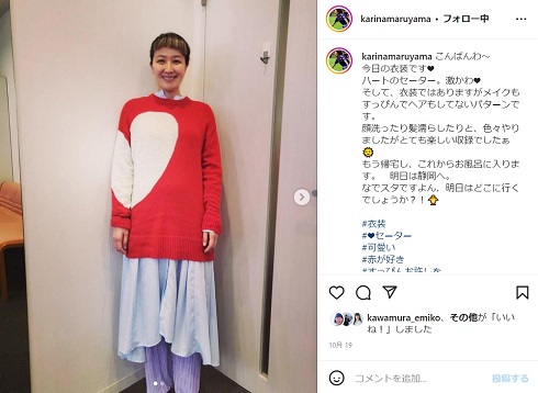 痩せた丸山桂里奈