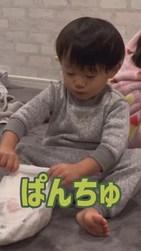 「オムツ全部出されたんだけど怒っていい？」