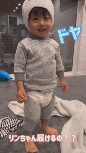 「オムツ全部出されたんだけど怒っていい？」