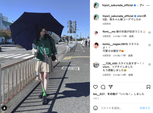 「silent」目黒蓮の妹役から「すきすきワンワン！」岸優太元カノ役の桜田ひより