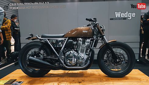 ハンバーグ師匠のカスタムCB1100EX