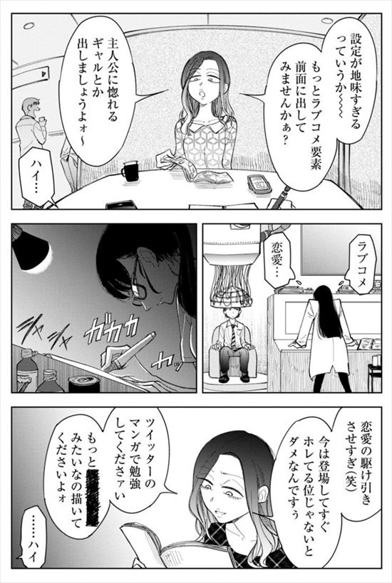 記憶を消して読みたい漫画