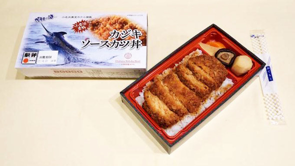 いわき「カジキソースカツ丼」（1000円）