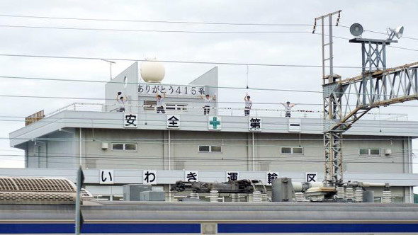 いわき運輸区の皆さん（2016年、団体臨時列車取材時に撮影）