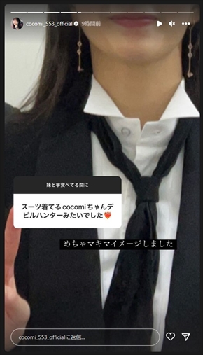 『チェンソーマン』マキマをイメージしたCocomiのスーツ姿