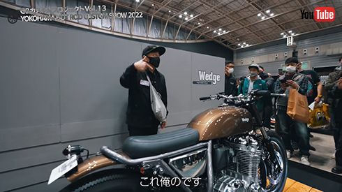 ホットロッドカスタムショーで愛車CB1100EXを公開したハンバーグ師匠