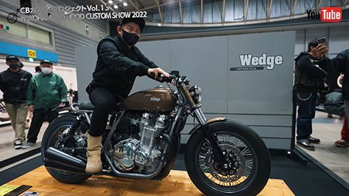 「ついに焼き上がりました！」　ハンバーグ師匠とカスタムCB