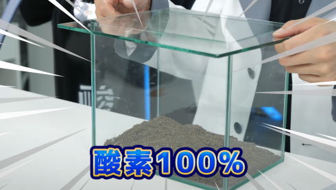 使い捨てカイロ魔改造