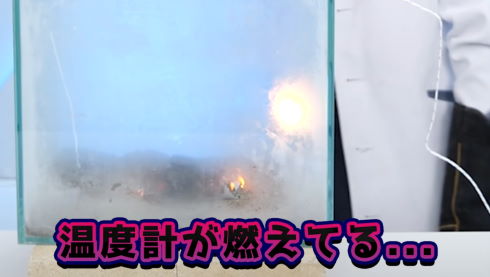 使い捨てカイロ魔改造