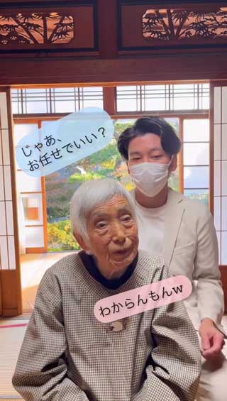 祖母 88歳 おばあちゃん ヘアカット 髪を切る 実家 美容師