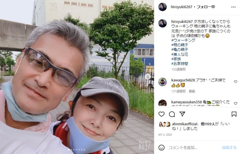 渡辺裕之と原日出子