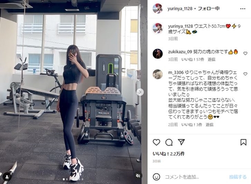 ゆりにゃの腹筋
