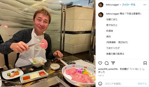 敗血症のため61歳で死去した渡辺徹