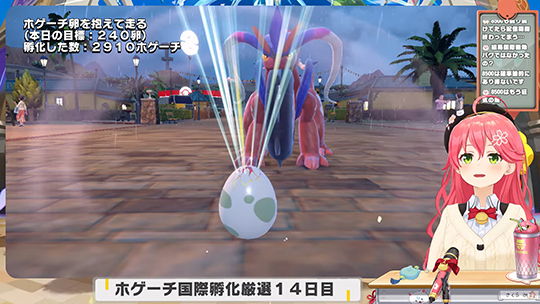 ホロライブ・さくらみこ、“3008匹目”にしてついに色違いホゲータが誕生（ポケモンSV）