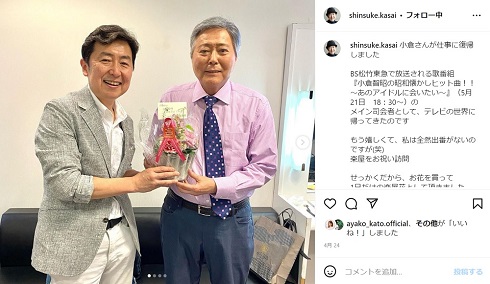 笠井信輔と小倉智昭