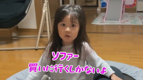 「【ドッキリ】反省どころか開き直って上から物を言う3歳娘」