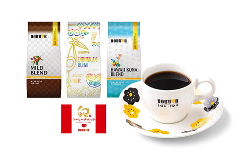 「SOU・SOUコラボセット」