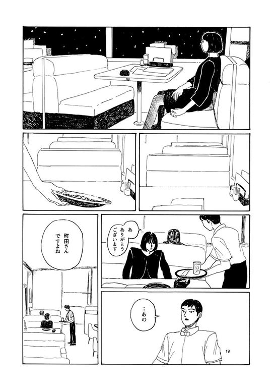 突然親友を亡くした女性が、その死を悼む様を描いた漫画「雪のまち」が、心に刺さる物語で反響を呼んでいます