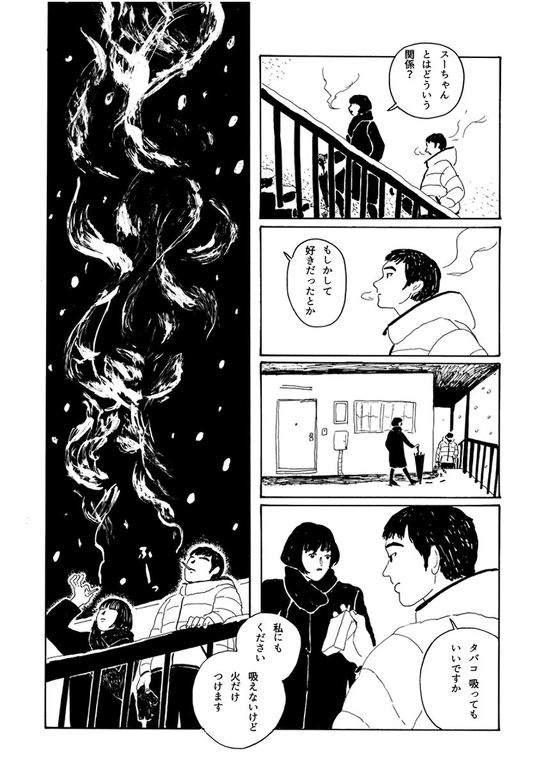 突然親友を亡くした女性が、その死を悼む様を描いた漫画「雪のまち」が、心に刺さる物語で反響を呼んでいます