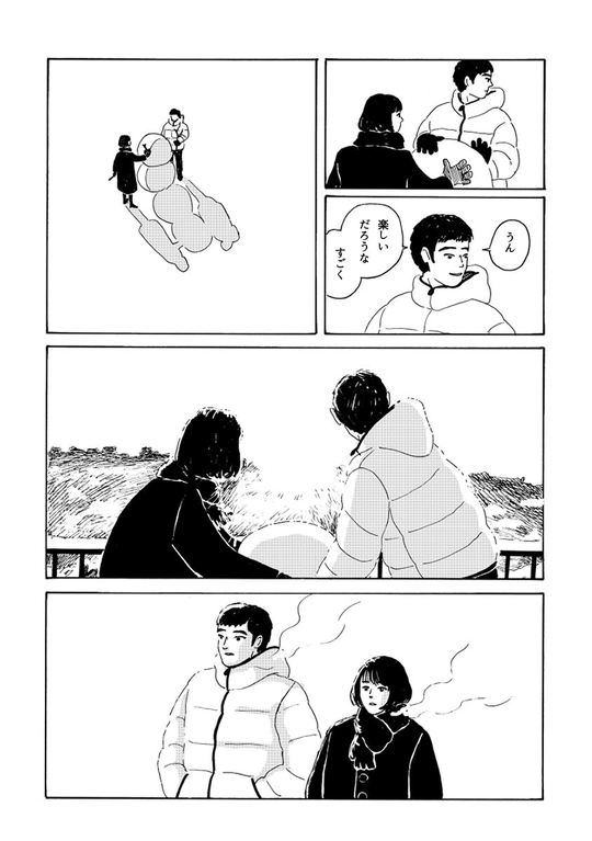 突然親友を亡くした女性が、その死を悼む様を描いた漫画「雪のまち」が、心に刺さる物語で反響を呼んでいます