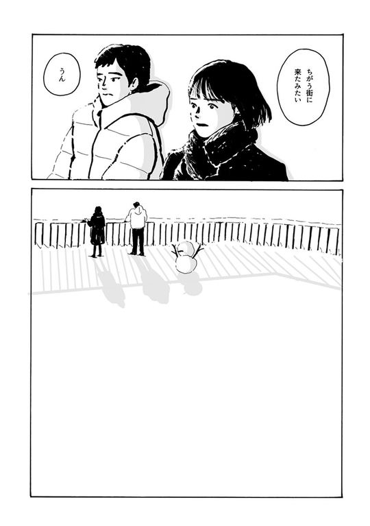 突然親友を亡くした女性が、その死を悼む様を描いた漫画「雪のまち」が、心に刺さる物語で反響を呼んでいます