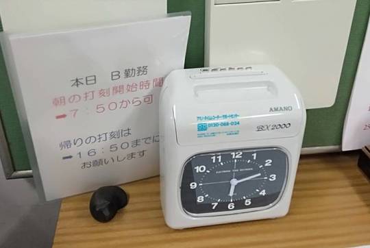 　東海大学の付属校「東海大学付属浦安高等学校・中等部（東海大浦安）」で、未払いの賃金が発生していた問題などについて、元教員が記者会見で明らかに