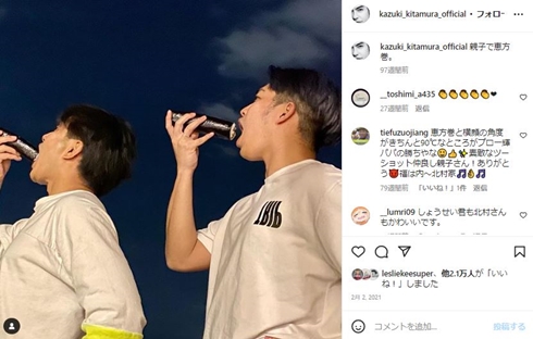 北村一輝と息子