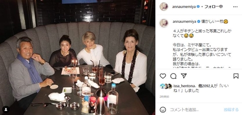 梅宮辰夫と梅宮アンナと母と娘