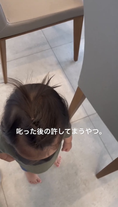 悠真くんの前にまわってみると1