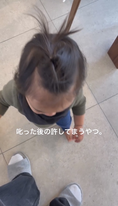 歩き出す悠真くん