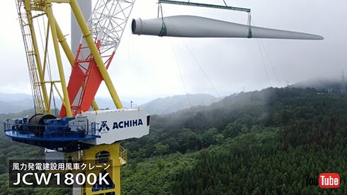 グォォーと一気に上空まで吊り上げる！