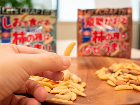 亀田のなぜうま・素焼きの柿の種