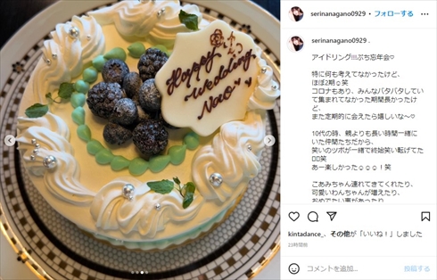 朝日奈央の結婚を祝福した菊地亜美、遠藤舞ら元「アイドリング!!!」メンバー