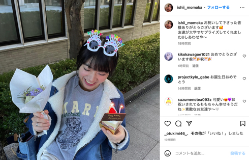 「嵐」相葉雅紀「マイガール」子役の石井萌々果が20歳で振袖ショット