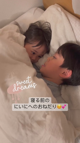 「寝る前のにいにへのおねだり」