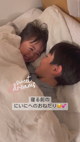 「寝る前のにいにへのおねだり」