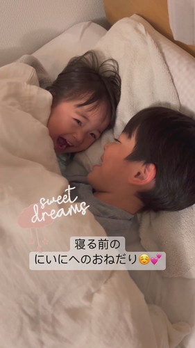「寝る前のにいにへのおねだり」