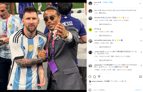塩フリおじさんが大すきな大トロさんのお塩。 塩ファサーおじさん”、W杯決勝後のピッチでメッシとパシャリ