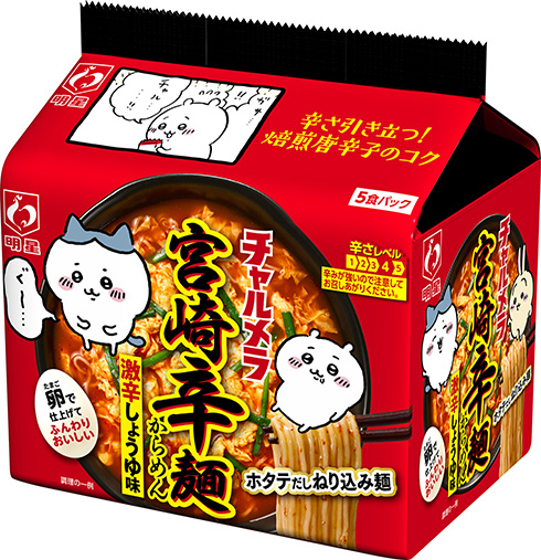 ちいかわ版チャルメラ「チャリメラ」発売　ブランド名を変更したように見える大胆なコラボパッケージ