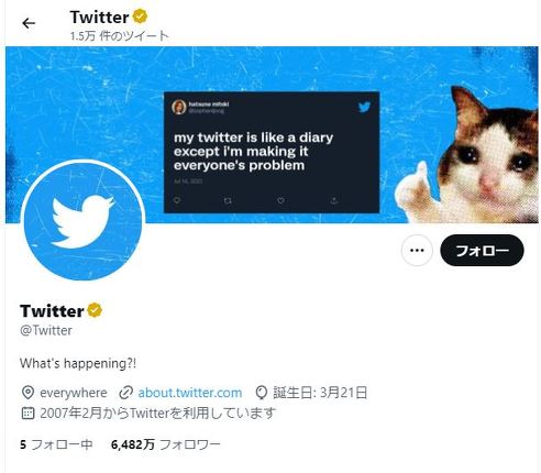 Twitterのバッジ色が青・金・グレーの3種類に対応開始　企業向けTwitter Blueの試運転も始まる