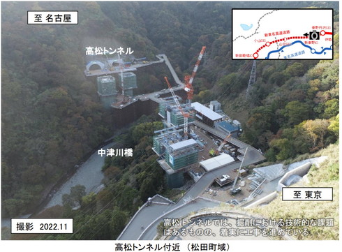 新東名高速道路