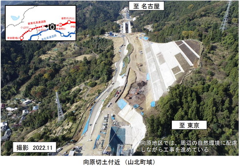 新東名高速道路