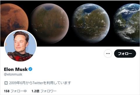 イーロン・マスク