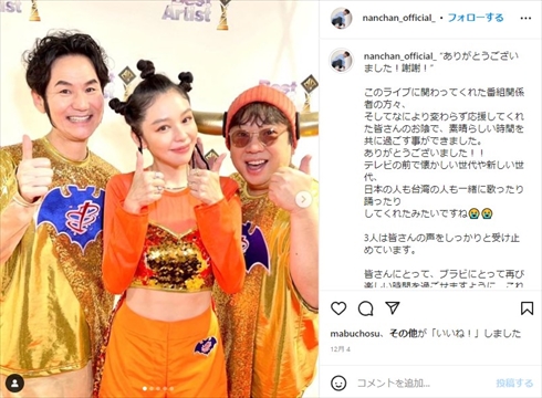 20年ぶりに復活した「ブラックビスケッツ」