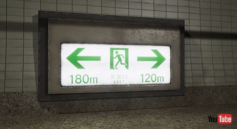 トンネルには300メートルごとに非常口がある。50メートルごとに設置される「誘導表示」で最寄りの非常口までの距離が分かる