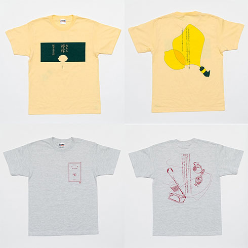 文豪グッズ・梶井基次郎…「檸檬」Tシャツ（2種）