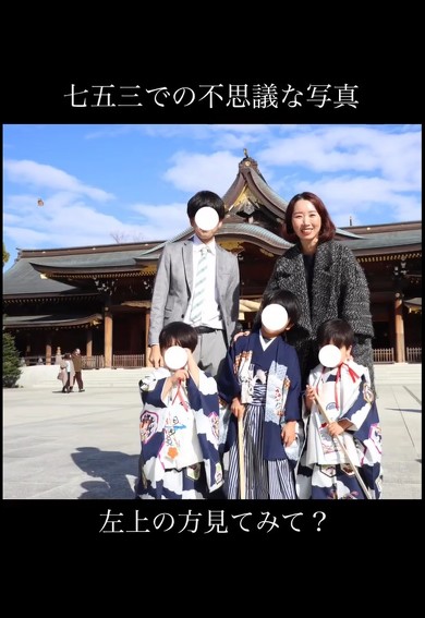 七五三の不思議な写真