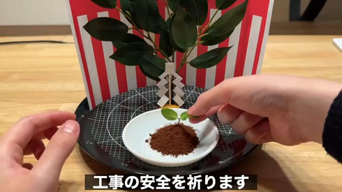 お菓子の家