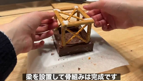 お菓子の家