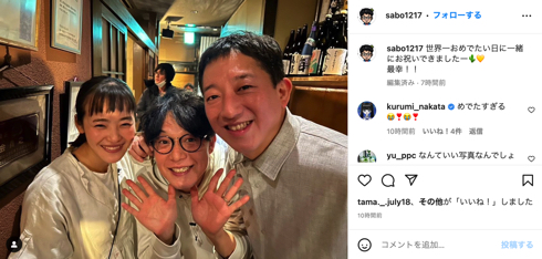 新しい家族みいつけた！」サボさん声優が“コッシー”高橋茂雄の